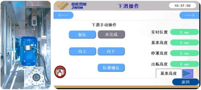 Máy chiết rót thuốc trừ sâu dạng lỏng có độ nhớt cao tự động nằm ngang 1L-5L 800 BPH 2